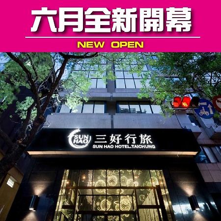 Sun Hao Hotel Taichung Dış mekan fotoğraf