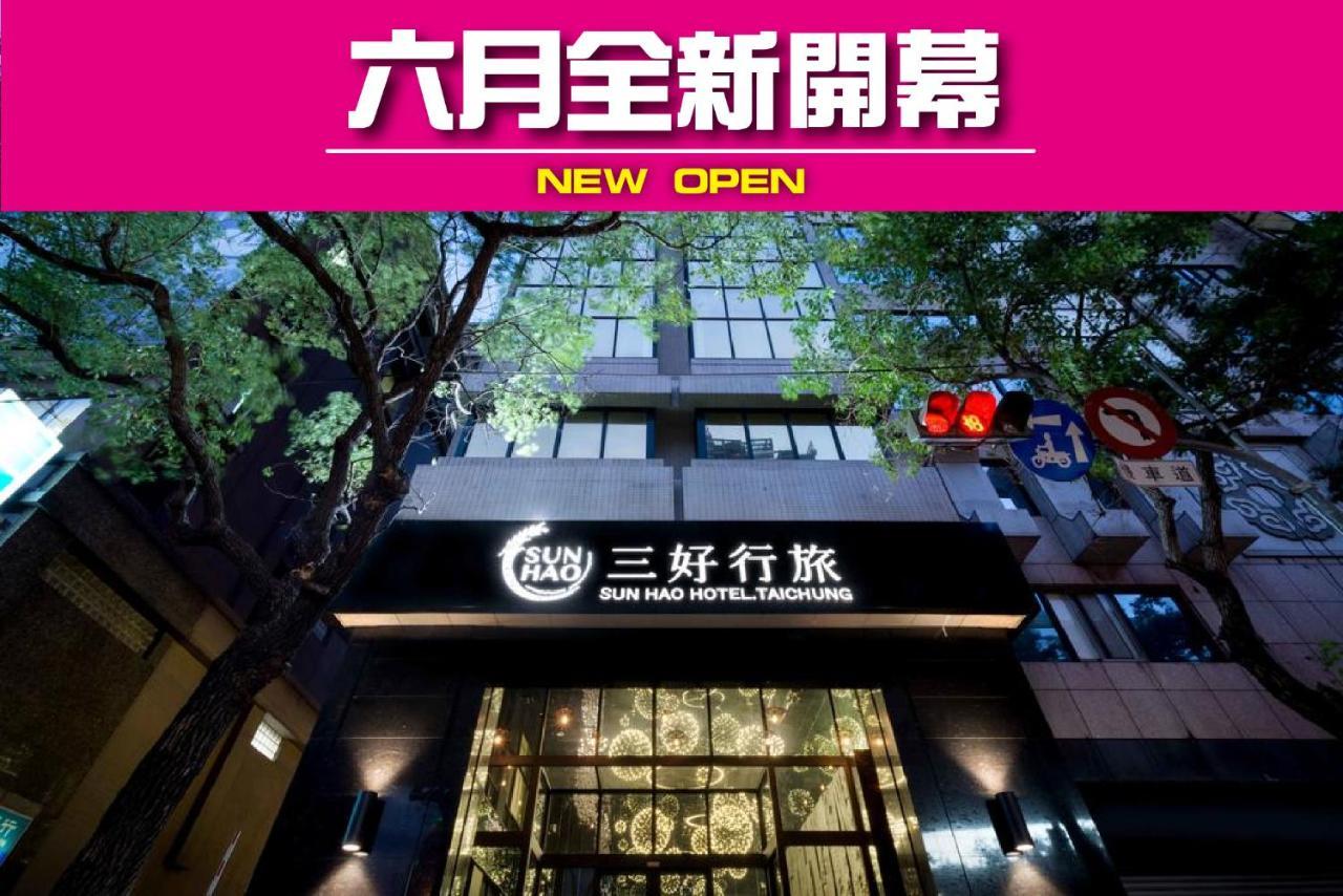 Sun Hao Hotel Taichung Dış mekan fotoğraf